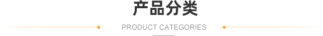 標題
